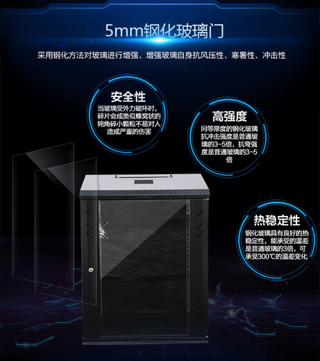 Totem cabinet 15U W26615 network cabinet 600*590*769 wall-mounted 600*590*15U genuine W26615 original genuine