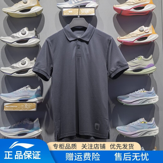 李宁短袖翻领POLO衫男子夏季新款舒适休闲百搭弹力翻领T恤上衣APLU087 12804冷檀黑 5XL