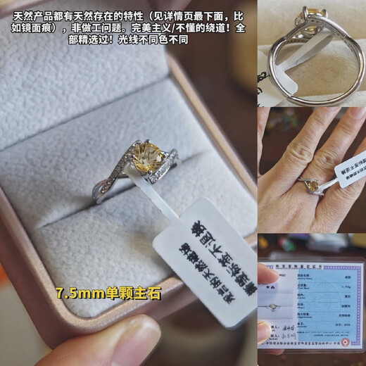 Ring high-end natural yellow amethyst green tourmaline tanzanite garnet sapphire opal jade natural collection grade garnet diamond grade surface S925 silver live certificate 8398