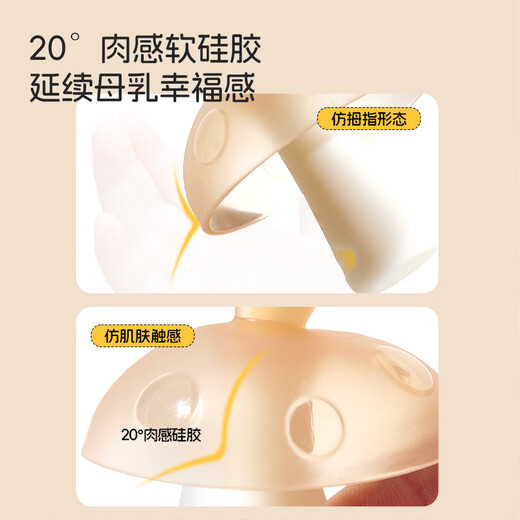 HOY BELL Manhattan hand ball baby toy silicone chewable teether for babies 3 to 6 months old rattle 0-1 years old small mushroom teether