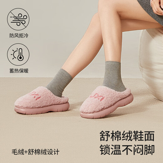 Park West Cotton Slippers Women's Home Autumn and Winter Indoor Warm Anti-Slip Plush Couple Thick-soled Cotton Slippers Pink 38-39