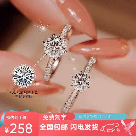 Pt950 Platinum Proposal Diamond Ring Moissanite Ring One Carat Women's Ring Valentine's Day Gift for Girlfriend Single Row 50 Points Free Engraving Luxury Gift Box - Light Luxury Style Live Mouth Adjustable