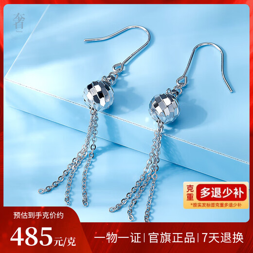 Luxury Pearl PT950 Platinum Earrings Fashionable Light Luxury Platinum Sparkling Tassel Earrings 4.11g
