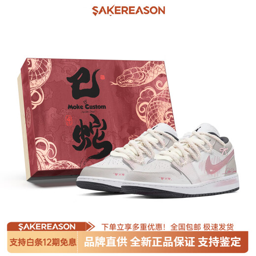 Jordan custom sneakers Air 1 Low, girly, non-slip, wear-resistant, low-top, retro basketball shoes, same style for men and women, white 36