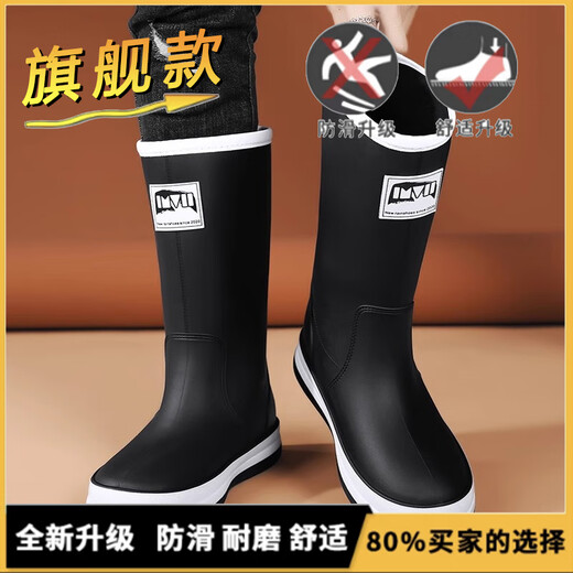 Xiaohongshu popular rain boots for men in autumn and winter, special for sea fishing, non-slip, waterproof, work protection, wear-resistant kitchen, black - flagship model 1 37