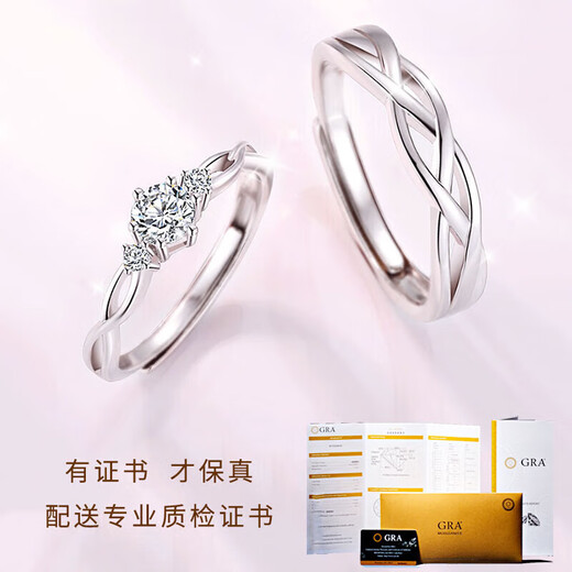 DR Couple Ring Moissanite Diamond Ring Couple Ring Light Luxurious Niche Design Proposal Adjustable Gift Memorial Gift Wanqingsi Couple Ring True Love Exclusive Model