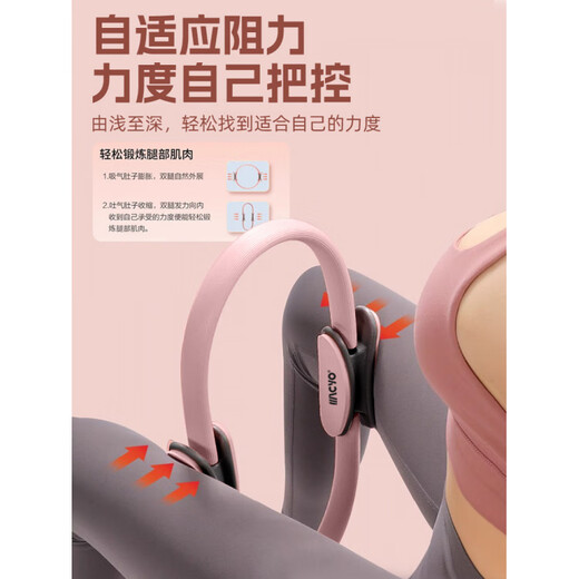 Leg resistance circle for middle-aged and elderly people, limb resistance exercise for muscles, yoga circle, multifunctional Pilates training circle, discounted combination pack, pink*2_-leg and elbow exercises at the same time, resistance value is about 8K