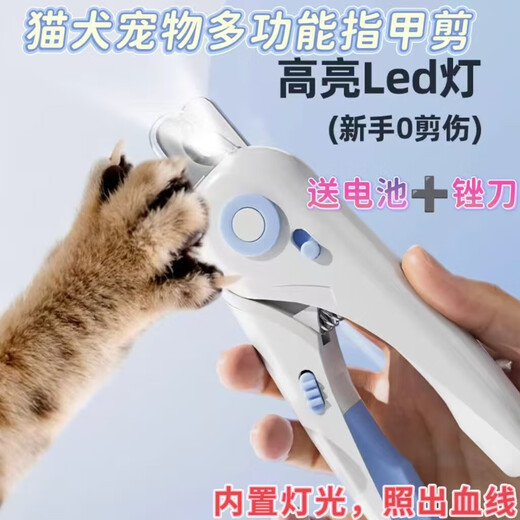 Special for pets, cat nail clipper, dog nail clipper, kitten, puppy, rabbit, cat claw with light artifact, pink and white nail clipper with battery