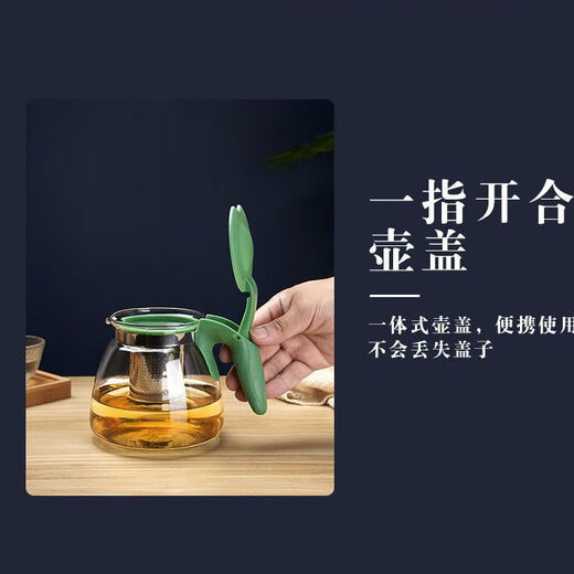 Tea bar machine, water dispenser, glass electric kettle, teapot, tea table, electric tea stove, thermal kettle, single pot with filter, high temperature resistant tea set, large capacity kettle, teapot, tea water separation, green half-handle style
