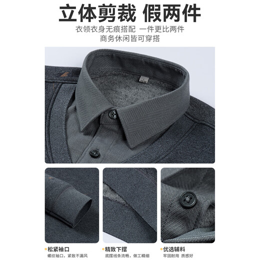 Autumn and winter warm shirt collar fake two-piece velvet thick sweater men's elastic sweater middle-aged dad's top D82 2XL recommended 140-160Jin Jin equals 0.5 kg