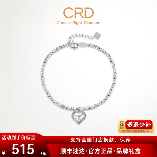 CRD Ke Laidi Spot Sparkling pt950 Love Honeycomb Platinum Bracelet Exploding Jump Beads Anniversary Gift 6.05g