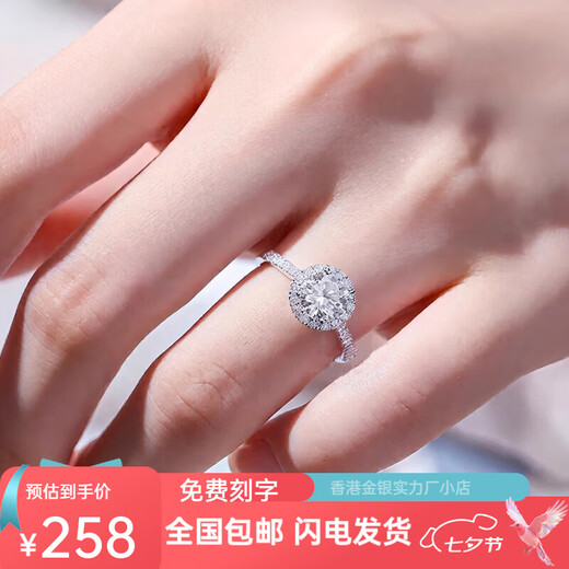 Pt950 Platinum Ring Diamond Ring Proposal Platinum Classic Round Bag Valentine's Day and Chinese Valentine's Day Gift for Girlfriend Engagement Round Bag 50 Points/D Color/VVS/GRA Certificate-Light Luxury Style Live Mouth Adjustable