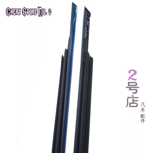 Litian 20 models Tiggo 7 Tiggo 8Pro Tiggo 8Plus glass exterior water barrier beading car window beading sealing strip right rear door lighting terms