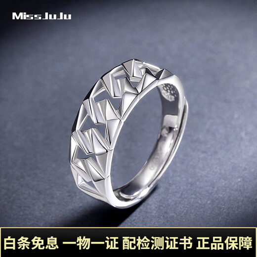 Miss JuJu new pt950 platinum ring men's platinum rhombus hollow fashion ring with adjustable mouth, weight 5.7-5.9 grams (adjustable mouth)