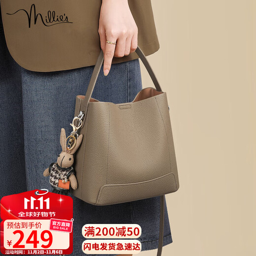 Miaoli cowhide bag women's bag casual bucket bag brand portable crossbody bag birthday gift high-end gift for girlfriend and wife