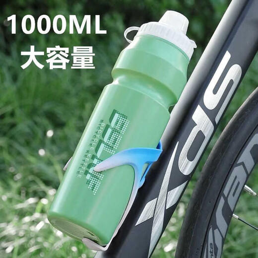 Xide Sheng applicable legendary series 500plus700/800 mountain bike water bottle sports water cup equipment 1000 ml green water bottle + black aluminum alloy water bottle holder + tools