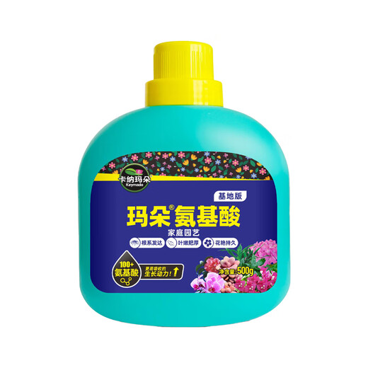 Kanamadu amino acid water-soluble fertilizer for flowers, green plants, succulent roots, strong roots, nourishing leaves, flower promotion, foliage fertilizer, household 1 bottle of 500g amino acid, upgraded pack