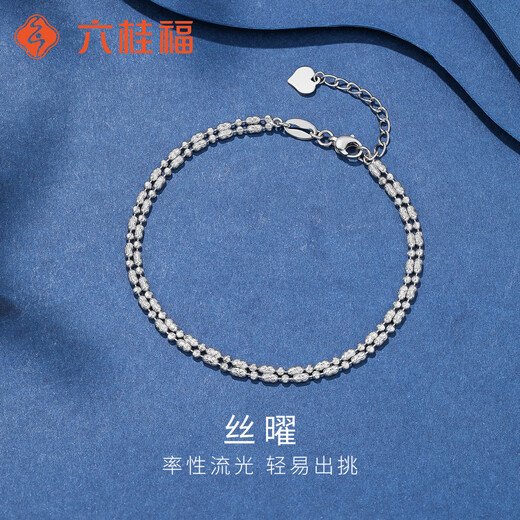 Liuguifu Jewelry Platinum Bracelet Si Yao PT950 Platinum Bracelet Women's Gift PT0400084 4.40g
