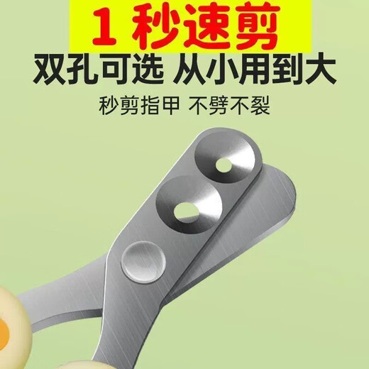 Cat nail scissors, special anti-scratch nail scissors, nail clippers, cat claws, pet dog supplies, kittens, upgraded orange and white, large and small double round holes/easy to use and safe