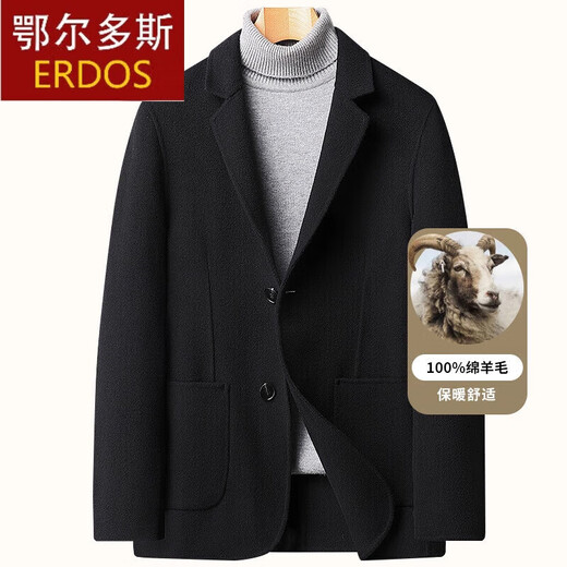 1436 Ordos men's woolen woolen suit 2025 autumn and winter double-sided woolen high-end business casual short suit wool blue gray M 170