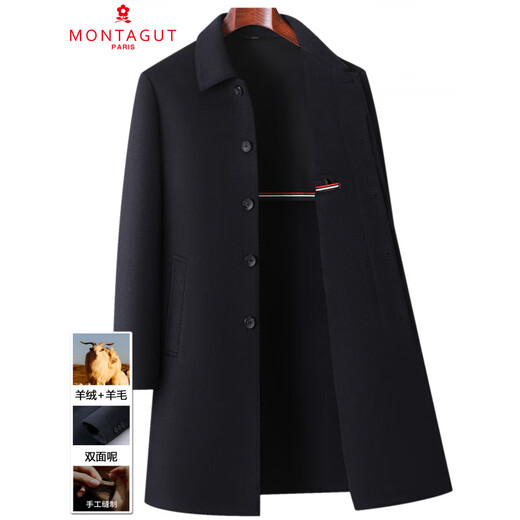 MONTAGUT double-sided cashmere coat for middle-aged and elderly men, long lapel, winter business casual woolen windbreaker jacket, black S 165/84A