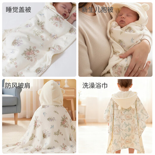 Princess baby cloak autumn and winter baby outing cloak children's windproof warm shawl windproof coat bath towel wrap pastoral children's fun 80*120cm