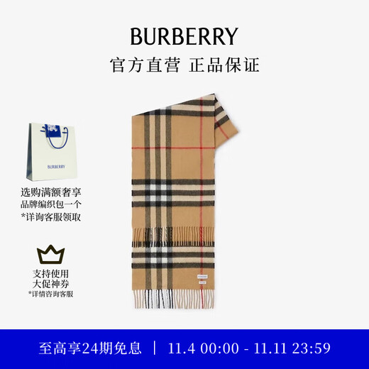 BURBERRY Gifts Scarves for Men and Women Checked Cashmere Scarf Collection Beige