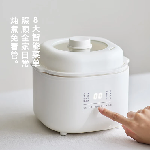 Olayks exports original electric stew pot for 1-2 people, electric stew pot, small household water-proof bird's nest stew, porridge artifact, baby food supplement, ceramic stew pot 1L - with anti-scald handle