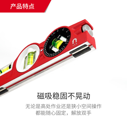 Milwukee ilwukee imported level high-precision aluminum alloy with magnetic three-bubble ruler 4932459096 (three-bubble)