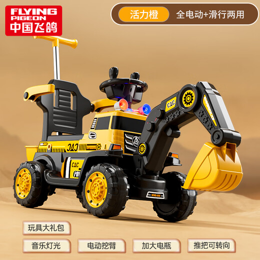Feige children's electric excavator can sit on a person to dig soil, engineering vehicle for boys aged 1-3-6, baby remote control oversized toy car, all-electric, electric digging arm, push handle, music and lighting, free gift bag, birthday gift