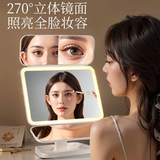 CEFERA Makeup Mirror with Light Mirror Beauty Mirror Vanity Mirror Shell Mirror Desktop Mirror Princess Mirror Birthday Gift for Girlfriend New Eye Protection Light - Extra Large Exquisite Milk White 270 Super Wide Angle 1 piece