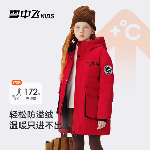 Flying in the snow children's down jacket for boys and girls, medium and large children's letter printed large pockets new style mid-length Chinese red 150