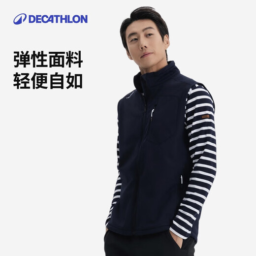 Decathlon men's fleece warm casual casual water-repellent soft shell polar fleece liner vest fishing jacket 5214787