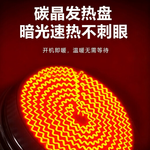 Ronshen Electric Heater Small Sun Bird Cage Heater Household Compact Stove Whole House Warmth 360 Degrees No Dead Angle Electric Heater Electric Heater Enhanced Fast Heating Model