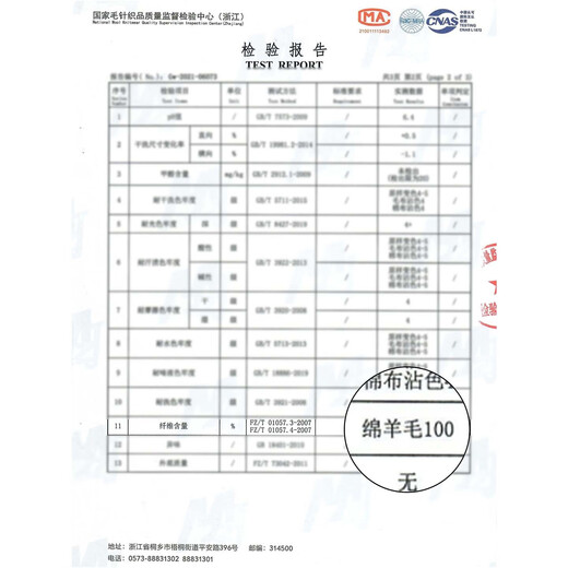 Septwolves men's pure wool knitted scarf scarf gift box practical birthday gift for husband, boyfriend and dad