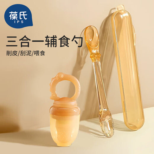 Bao's bite bag baby fruit and vegetable food supplement soothing teether silicone nano silver double-headed ppsu mud scraper set 2 pieces