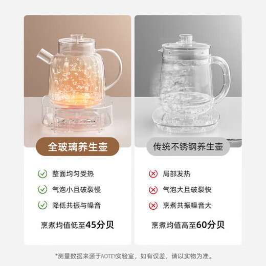 Kettle, health kettle, stew kettle, all-in-one fully automatic constant temperature kettle, electric kettle, tea kettle, office home insulation, all-glass 0 glue, 1.2L 8H constant temperature