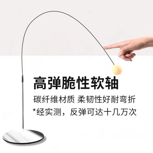 Table tennis fixed practice ball training self-training artifact single player with string rebound table tennis toy to improve eyesight practice family model metal base + wooden racket 4 balls 2 poles