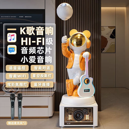 Jizhao astronaut large floor-standing ornament in the living room of the astronaut's living room high-end light luxury decoration starry sky projection lamp next to the TV cabinet White astronaut + Xiaoai classmates speaker + karaoke speaker Height 160.5cm No Specifications