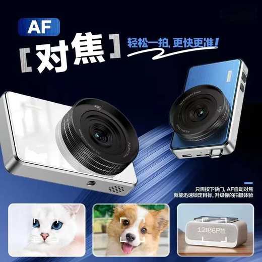 Aigo patriot E8S student digital camera mirrorless girl entry-level birthday gift campus high-definition travel flat replacement ccd dual camera can take selfies with wide-angle lens 128GB black