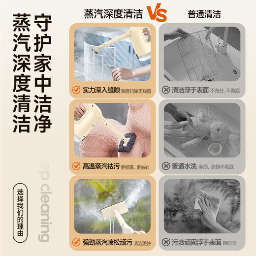 Mondorf high temperature and high pressure steam cleaner cleaning machine household multi-functional portable whole house kitchen range hood air conditioning cleaning machine multi-function all-in-one handheld steam mop high temperature steam five-in-one set one machine multi-purpose whole house cleaning