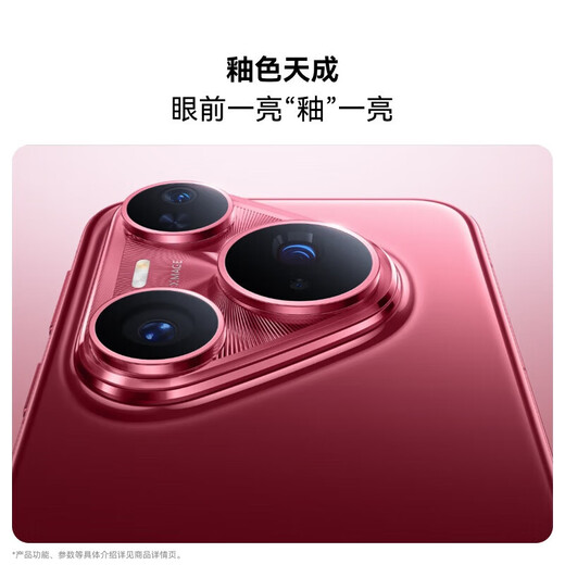 Huawei Pura 80 Pro+ Official Authentic New Phone 2025 Flagship Phone HUAWEI pura80pro+ Series p80 Hongmeng Smart Huawei Mobile Phone Glaze Red 16GB+512GB Official Standard Configuration