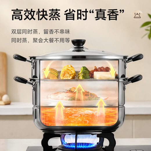 SUPOR steamer, stainless steel, double-layered bottom, 28cm fish steamer, soup pot, steamer EZ28BS05
