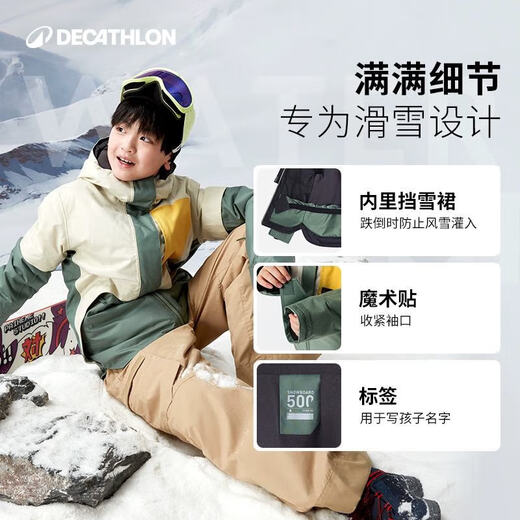 Decathlon (DECATHLON) children's winter outdoor sports ski clothing for women, men and teenagers single board and double board warm ski clothing-5333921