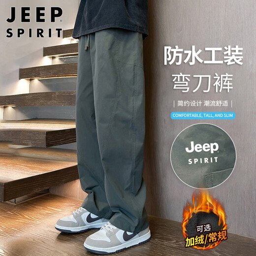JEEP SPIRIT Jeep pants men's autumn and winter casual pants men's loose straight wide-leg trendy machete overalls sports pants