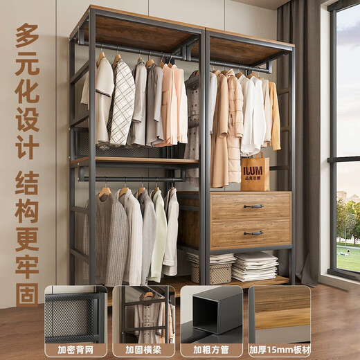 Inmailen walk-in metal wardrobe home bedroom floor-standing clothes hanger open coat rack cloakroom shelf assembly single cabinet two-layer model 60*50*220cm