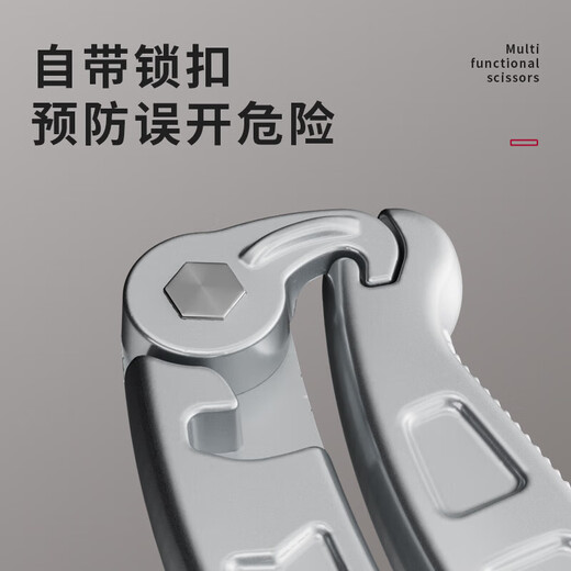 Heiße Mädchenschere, multifunktionale Küchenschere, Haushaltsschere aus Edelstahl, starkes Knochenschneidemesser, Hühnerknochenschere, Grillgutschere, multifunktionale Küchenschere, chinesisches Rot, 1 Paar, Hühnerknochenschere, speziell zum Schneiden von Knochen