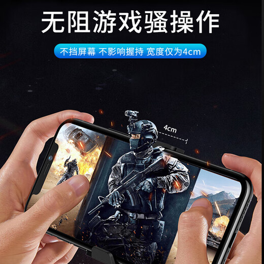 Stike mobile phone radiator semiconductor ice-sealed cooling back clip patch water-cooling fan suitable for Black Shark Apple King of Glory chicken game peripherals auxiliary cooling artifact handle