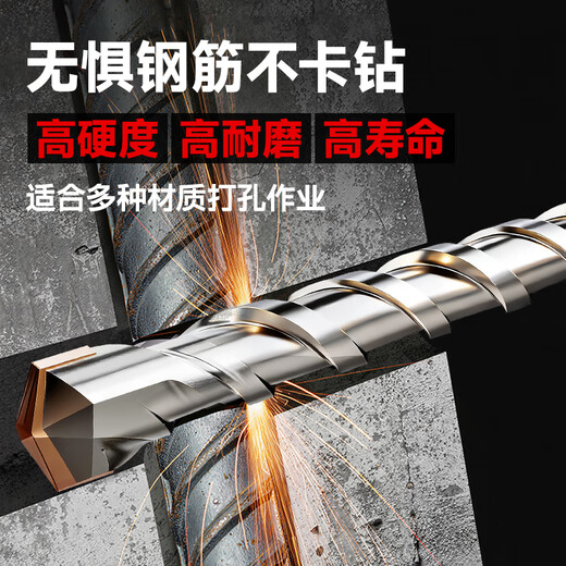 YAT electric hammer concrete drill bit, square shank impact drill bit, special flat chisel for tile drilling concrete, square shank impact drill bit (pack of 4)