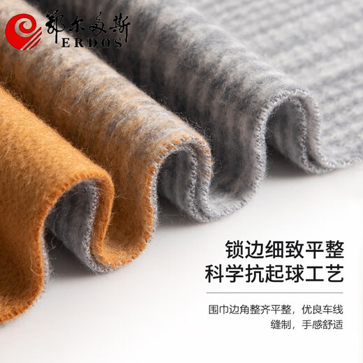 ERDOS Ordos 100% cashmere men's scarf, winter gift, warm and thickened, scarf for boyfriend, dad, scarf, jacquard black and gray (100% cashmere) 180*32cm (including tassels)